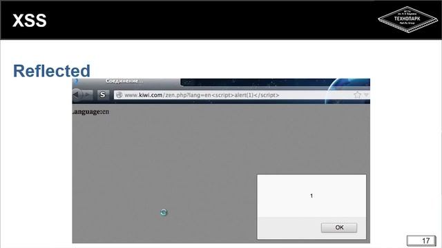4.7 Безопасность веб-приложений. Client-side смотреть онлайн