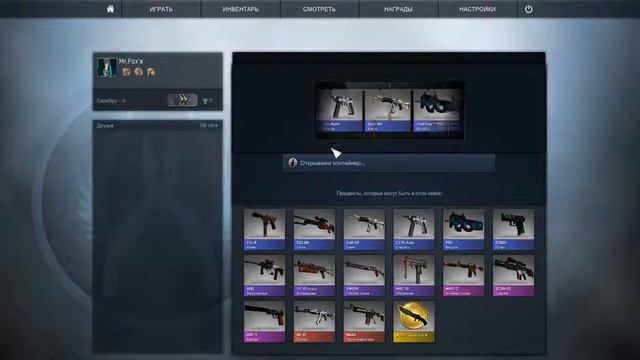 Открытие кейсов в Cs.Go#1 Glock-18 и нечего больше :3 смотреть онлайн