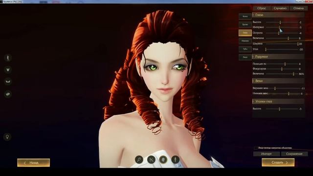 Revelation #1 Создание персонажа.