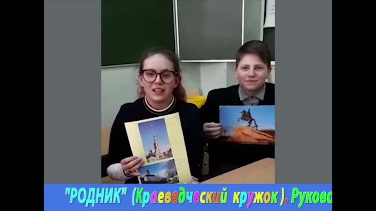 Родник (Краеведческий кружок) смотреть онлайн