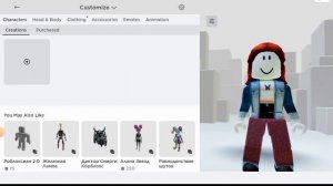 Тутор как сделать красивую кофточку в Роблоксе.