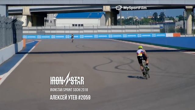 IRONSTAR SOCHI 2018 | SPRINT утев алексей #2059.2059 смотреть онлайн