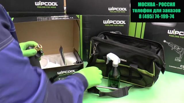 Мойка для кондиционеров WIPCOOL C2 смотреть онлайн