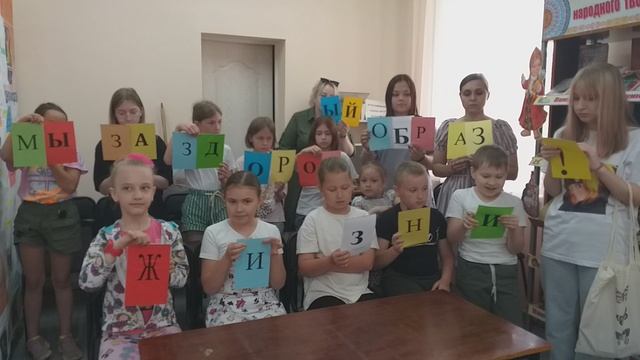 Мы за здоровый образ жизни смотреть онлайн