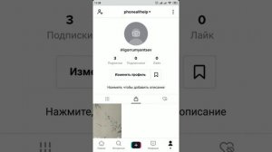 Как сохранить видео из черновика в Тик Ток