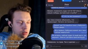 Мёртвая Сербская Леди пришла меня забрать...................... - самое страшное видео