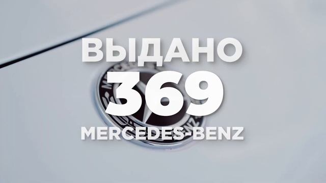 Достижения компании Greenway Global за 5 лет смотреть онлайн