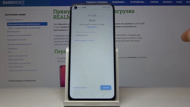 Как добавить аккаунт Google на REALME 6 — Синхронизация учётных записей смотреть онлайн