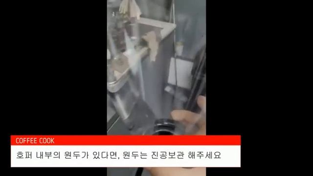 정말 쉽다, 전동 커피 그라인더 사용법 & 그라인더 청소 관리법! 체아도 E37S [커피쿡] смотреть онлайн
