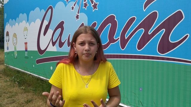 #страначитающая #читаемтвардовского ДОЛ "Салют" смена "Уникум" смотреть онлайн