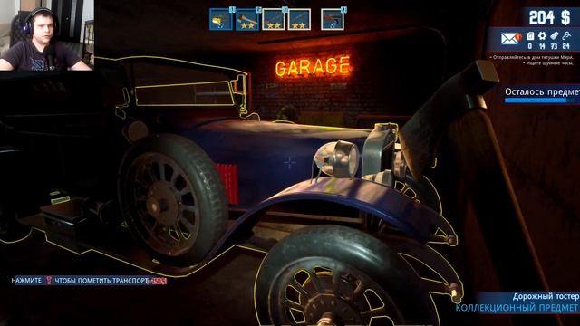 КУПИЛ ДОМ ► Barn Finders #4 (симулятор ломбарда) смотреть онлайн