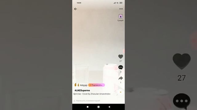 КАК ВКЛЮЧИТЬ ИНВЕРСИЮ ЦВЕТА НА Android??? смотреть онлайн