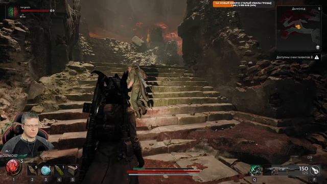 Remnant II #1 • Йаэша. Красный трон 2. Увядающая пустошь 2. Дымоход 5. Покой Кеулы. Дальний лес. смотреть онлайн