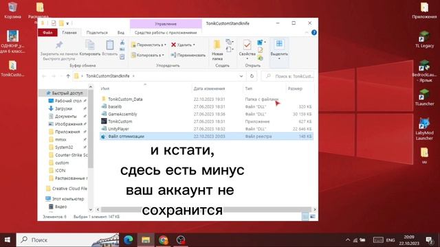 Сделал настройку оптимизации для пк в стендкнайфе! смотреть онлайн