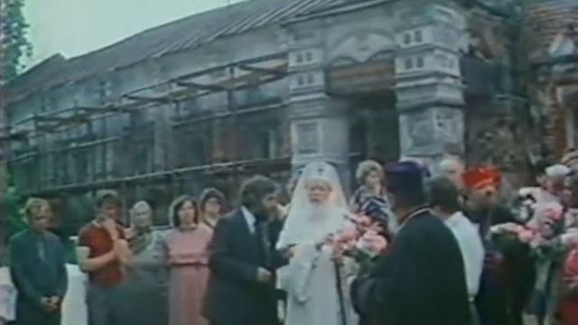 Поместный собор 1988. смотреть онлайн