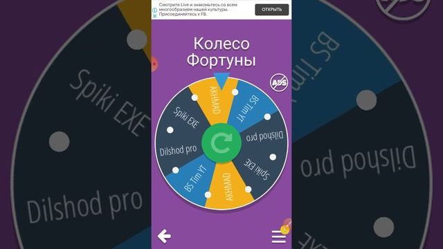 Колесо фортуны смотреть онлайн