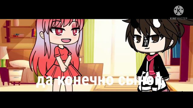 ~~ Отправили в психушку ~~ (меме) смотреть онлайн