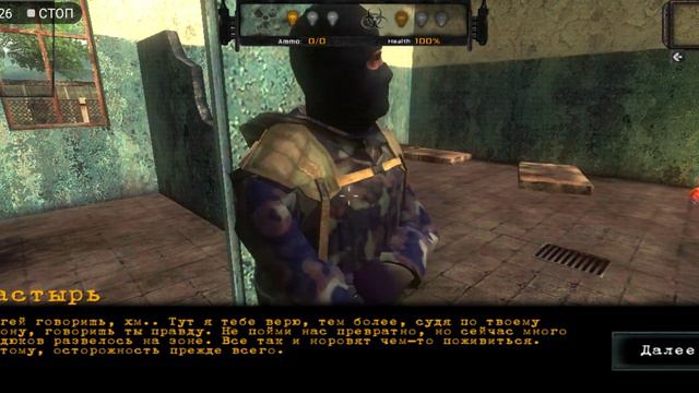 Прохождение игры под названием Z.O.N.A Project X смотреть онлайн