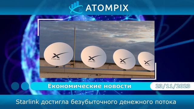 Atompix (Атомпикс). Разлив нефти в Мексиканском заливе сократил 3% суточной добычи смотреть онлайн