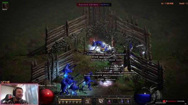 Hardcore Bliz Sorc d2r/ Стрим Diablo 2 Resurrected смотреть онлайн