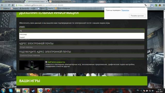 Халявные ключи к Beta test Tom Clancy's The Division смотреть онлайн