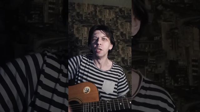 король и шут отец и маски кавер на гитаре смотреть онлайн