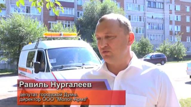 комиссия по приёмке дорог смотреть онлайн