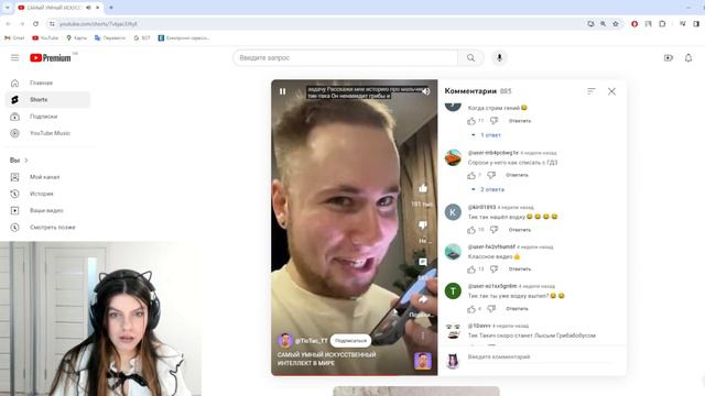 ЧТО ЗА КРИНЖ?😂 СМОТРЮ КРИНЖОВЫЕ ТИКТОКИ ПОПУЛЯРНЫХ ЮТУБЕРОВ ПО STANDOFF 2 😂 8ч смотреть онлайн