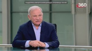 Генеральный директор «Исток-Аудио» дал интервью телеканалу «360»