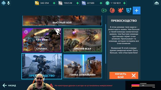 REVENANT И МЕТКА СМЕРТИ WAR ROBOTS 2022 смотреть онлайн