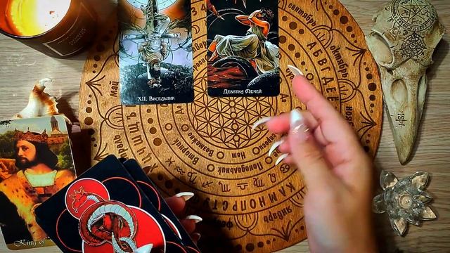4 Короля Таро. Тоскует скучает или отпустил??? Таро расклад онлайн сегодня. смотреть онлайн