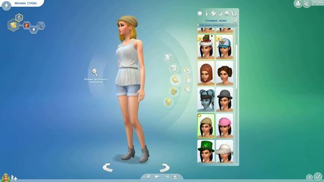 /ПЕРВОЕ ВИДЕО/ THE SIMS 4 / #1/ смотреть онлайн