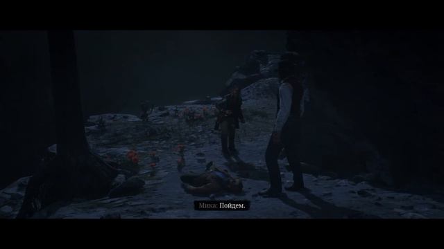 Red Dead Redemption 2. Часть 59. Крыса, предательство, смерть Артура и пролог часть1. смотреть онлайн