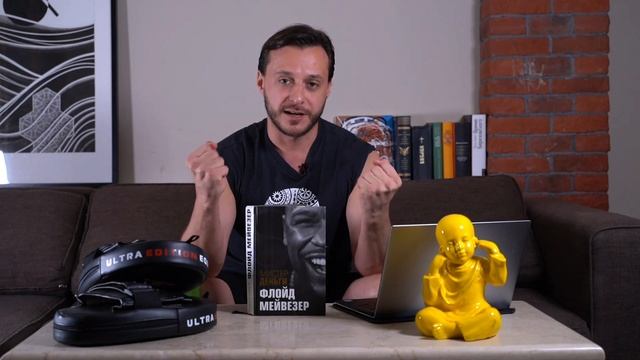 История Флойда. "Мистер деньги. Флойд Мейвезер" смотреть онлайн