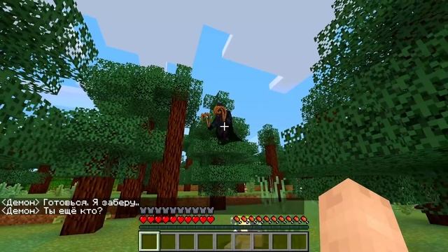 ЖИЗНЬ СЫНА ДРАКОНА В МАЙНКРАФТ #4 Я СТАЛ ДРАКОНОМ ДЬЯВОЛА И ПОЛУЧИЛ СУПЕРСПОСОБНОСТЬ МАГИИ ОГНЯ смотреть онлайн