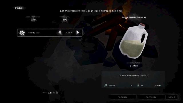 The Long Dark Лето в Сибири №13 (прогулка) смотреть онлайн