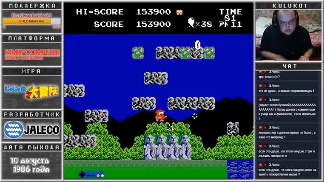 Rad Racer NesFamicom  Hokuto no Ken П.2  Jajamaru no Daibouken  Sky Kid П.1