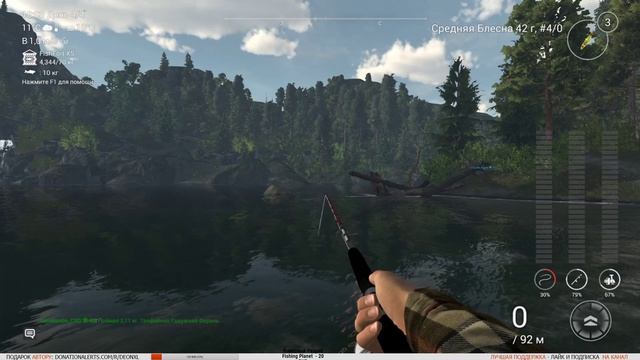 Fishing Planet озеро Фэлкон фарм на садок смотреть онлайн