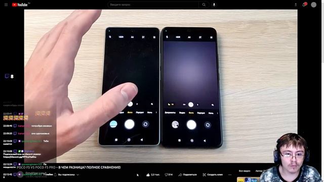 POCO F5 VS POCO F5 PRO - В ЧЕМ РАЗНИЦА? ПОЛНОЕ СРАВНЕНИЕ! ( DimaViper Live ) | Реакция смотреть онлайн