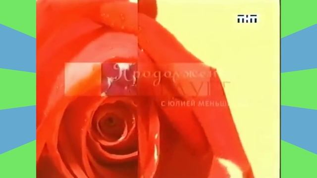 Что за мем to be continued? История появления и значение мема "Продолжение следует" смотреть онлайн