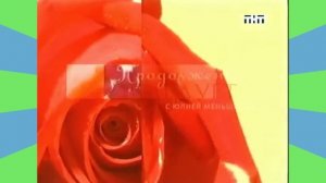 Что за мем to be continued? История появления и значение мема "Продолжение следует"