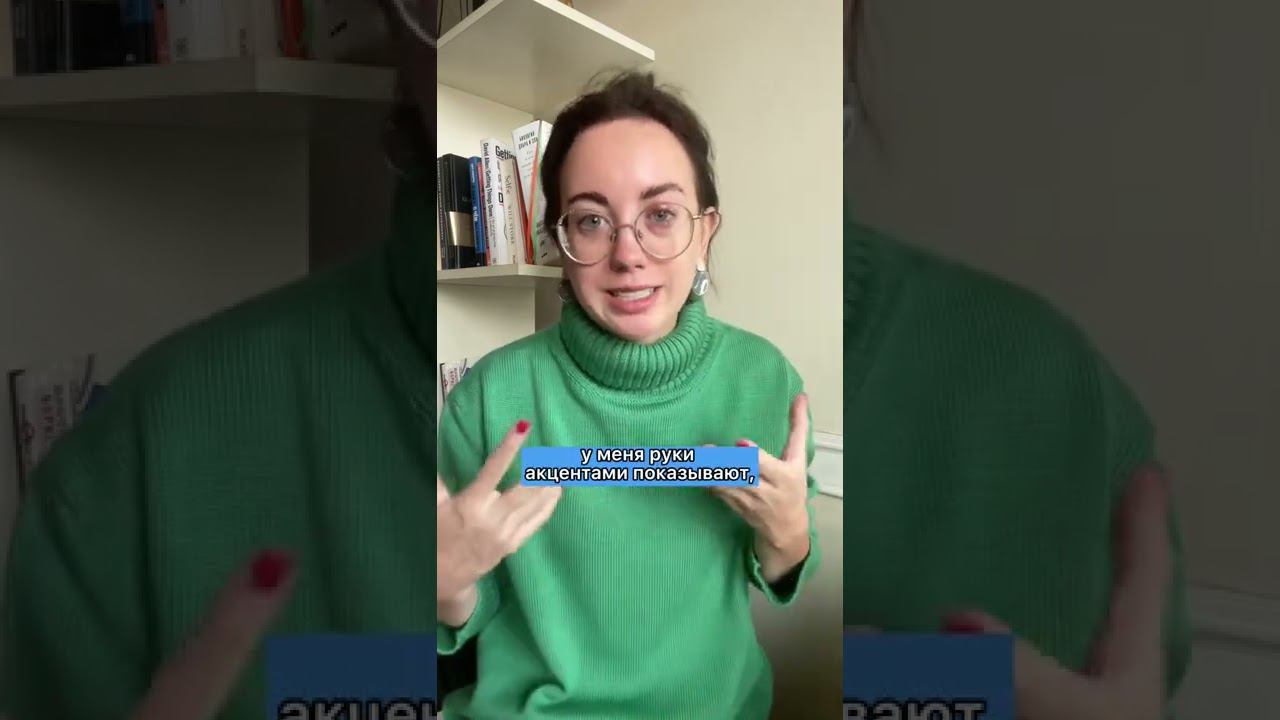 Жестикуляция во время презентации, выступления, переговоров смотреть онлайн