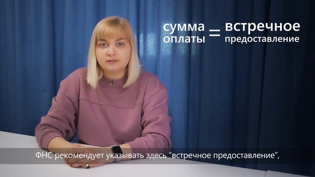 Как исправить ошибки кассового чека ? смотреть онлайн