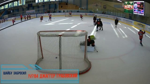 Детский хоккей: №84 Джаггер Грабовский Юность-Минск смотреть онлайн