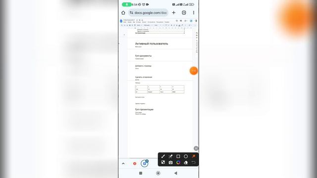 Как подписать документ в Гугл документах? смотреть онлайн
