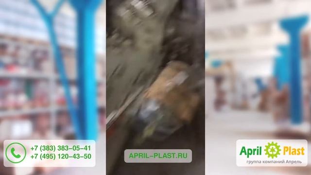 Производство пленки смотреть онлайн