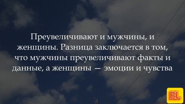 Мудрые слова смотреть онлайн