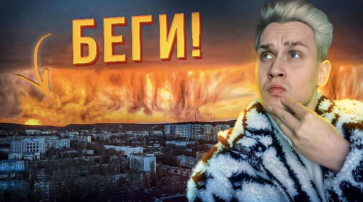 Явления, с которыми лучше не сталкиваться смотреть онлайн