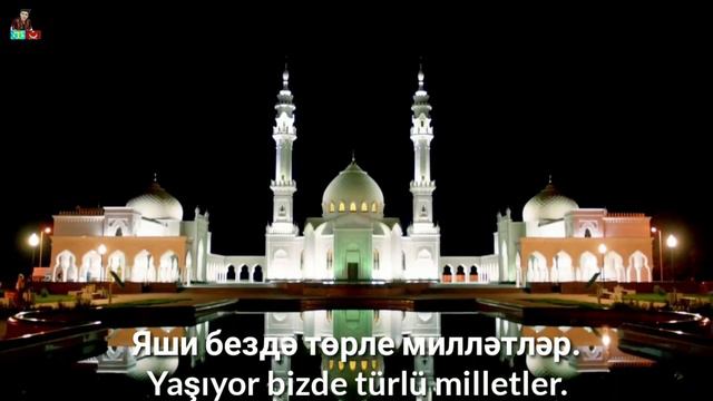 Татарстан оешуның 100 еллыгы. Tataristan'ın Kuruluşunun 100. Yılı. Tataristan Milli Marşı