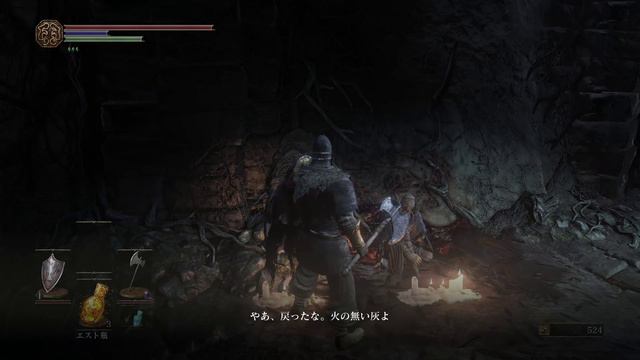 Dark Souls 3: Pyromancer Cornyx of the Great Swamp (How to buy Pyromancy/Flame) смотреть онлайн